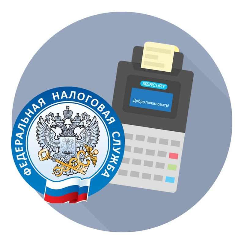 Регистрация кассы